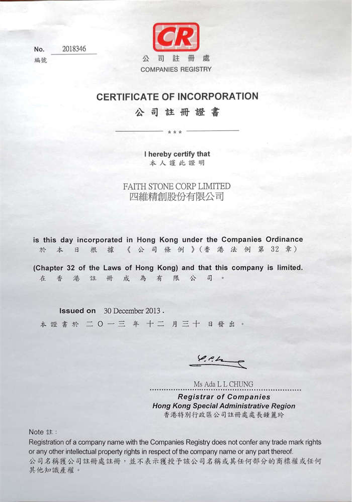 Certificado de incorporación