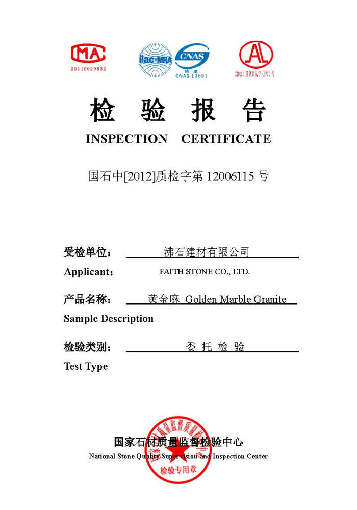 Certificado de Inspección Nacional